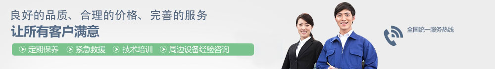 測土配方施肥儀簡介