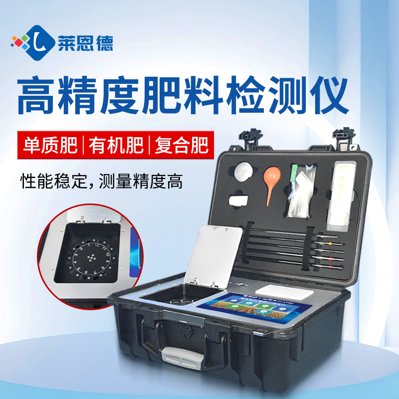 http://www.marietrad.com合作共贏！萊恩德土壤檢測設備助力生態園實現可持續發展